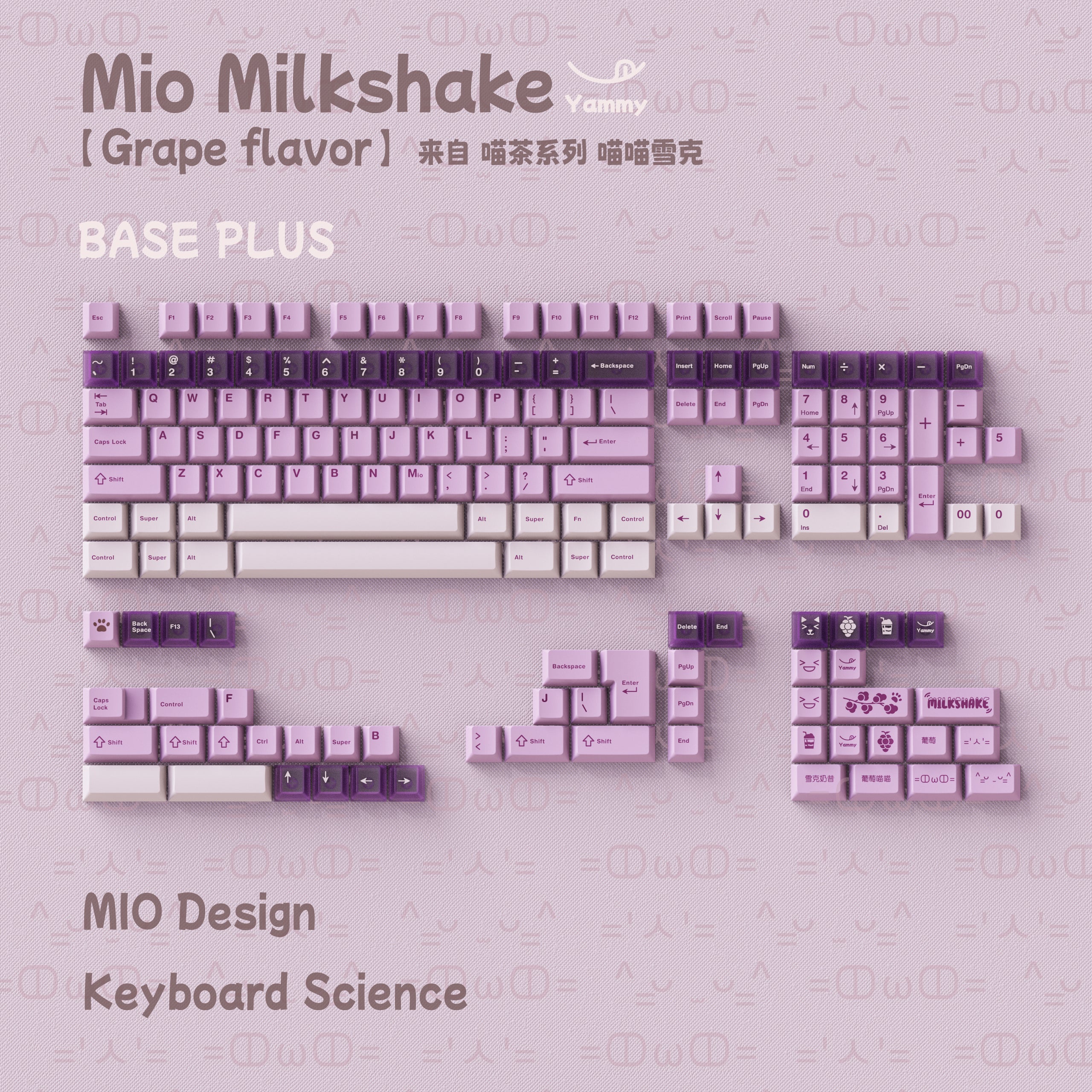 Keyboard Science Mio Milkshake PBT Keycap Set (Instock) - Image 6