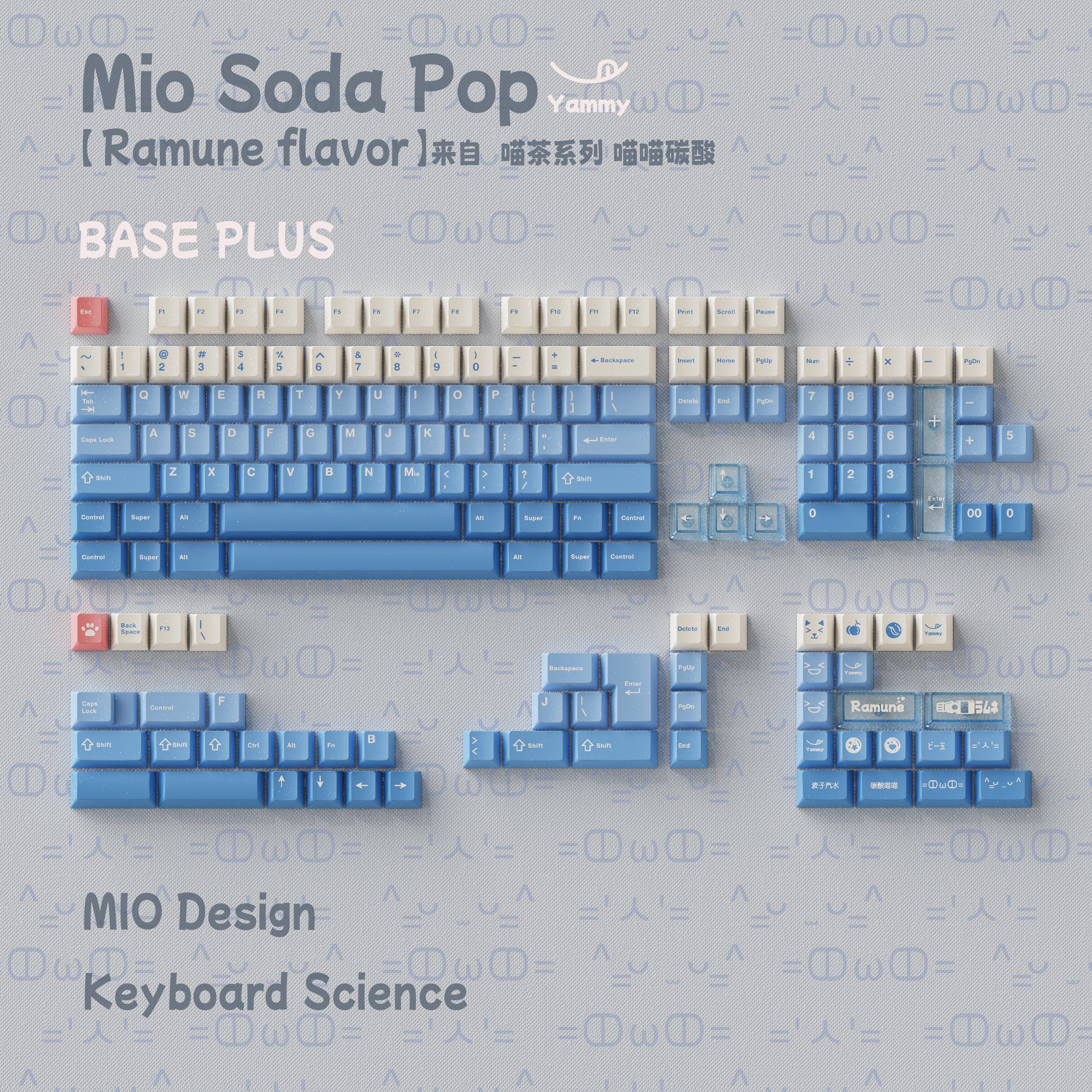 Keyboard Science Mio Soda Pop PBT Keycap Set Pre-order - Image 8