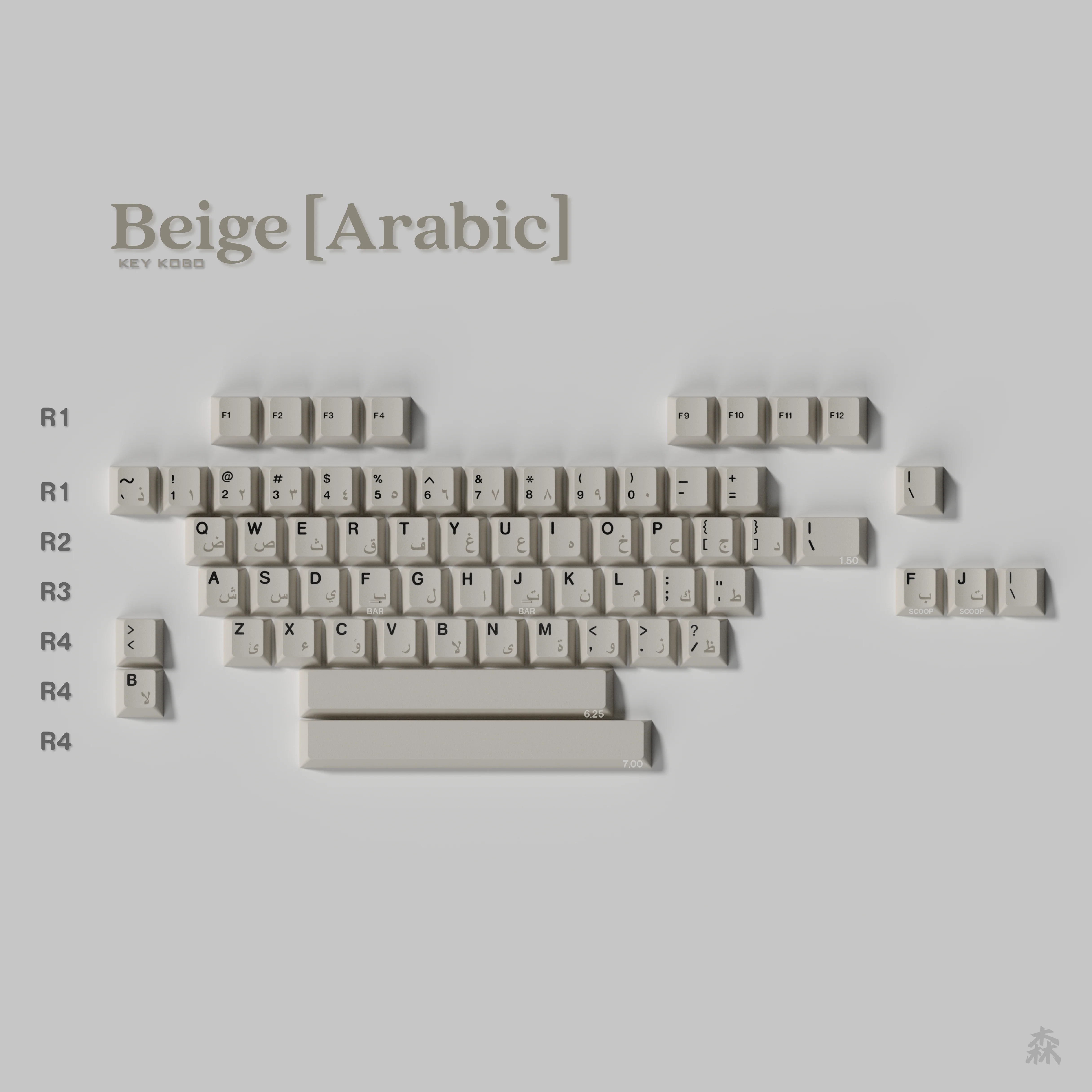 KEYKOBO BEIGE ABS DOUBLE-SHOT KEYCAP SET PRE-ORDER - Image 12