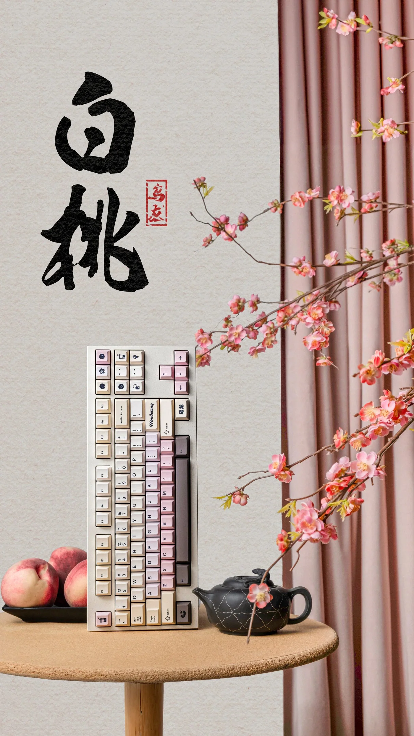 ONEKEY X TUT BUBBLE TEA CHERRY PROFILE KEYCAPS SET - Image 8