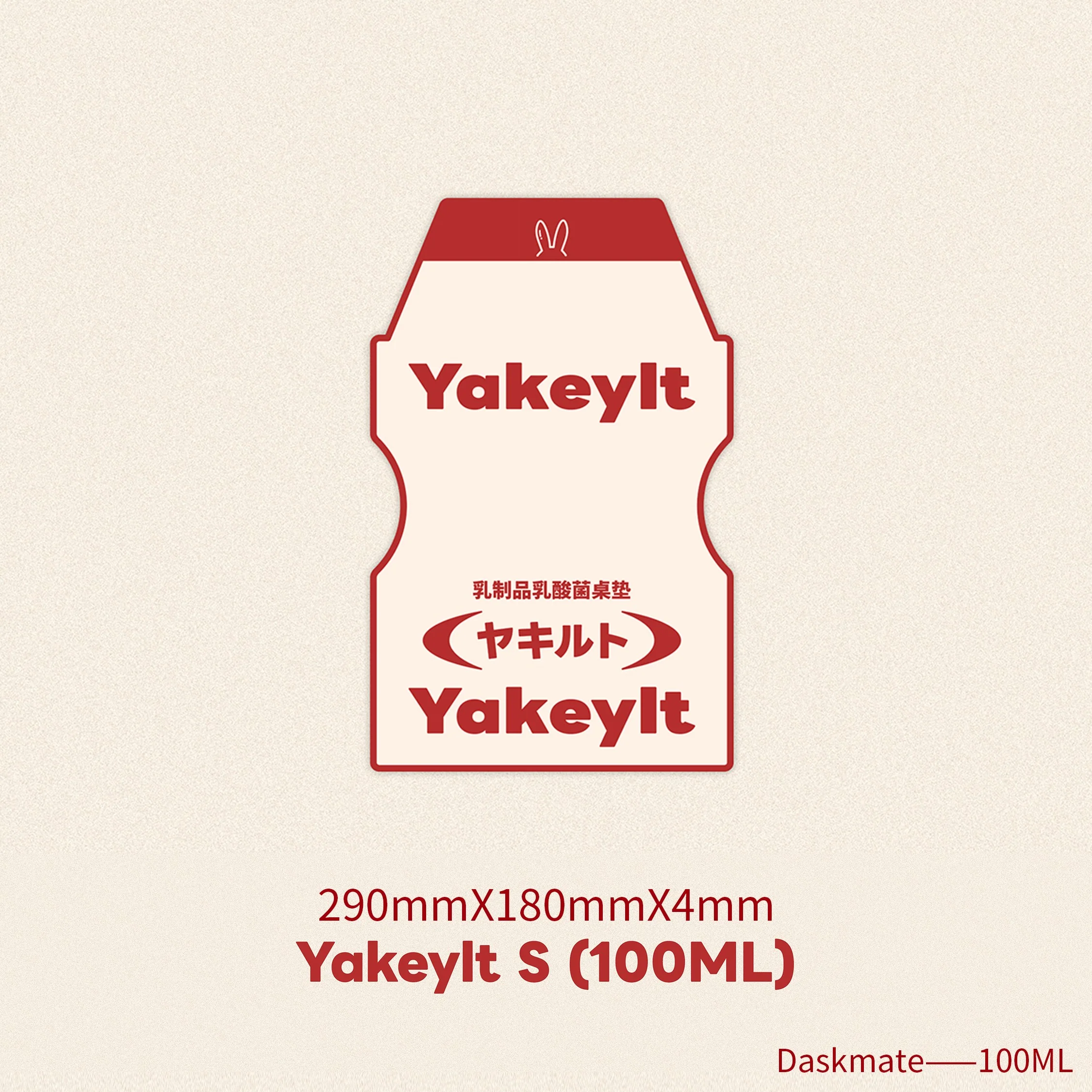 TUT YAKEYLT CHERRY PROFILE KEYCAPS SET R2 - Image 12