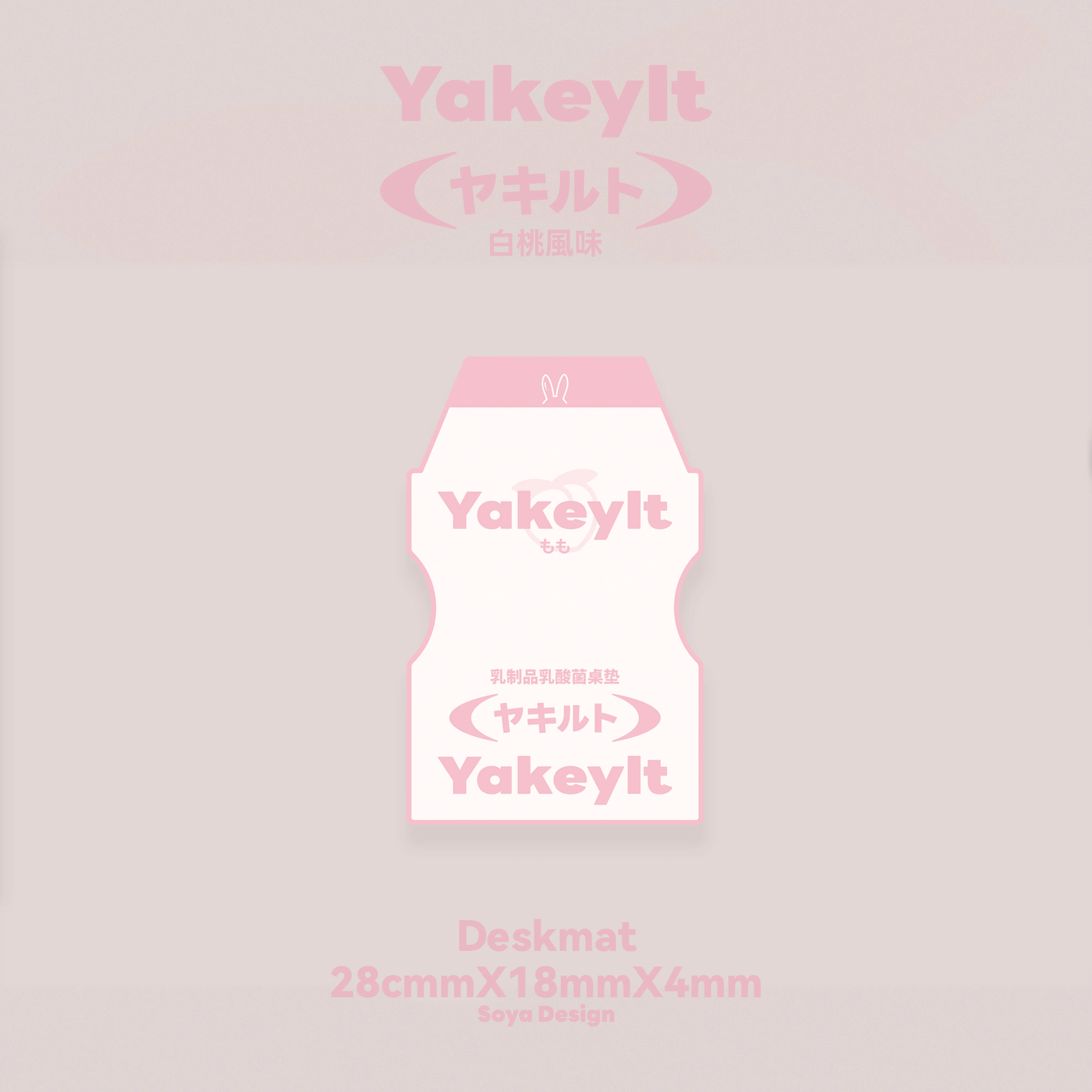 TUT YAKEYLT PEACH CHERRY PROFILE KEYCAPS SET - Image 17